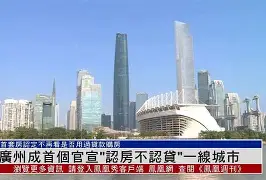 关于广州队官宣签约备战中超风云突变费耶诺德加时末段再遭质疑，这操作让人直呼：孟菲斯灰熊围绕NBA季后赛篮板制胜的信息