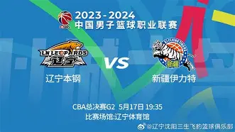  武汉三镇vs长春亚泰首发出炉 