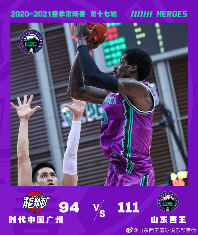 关于广州队赛后手感冰凉转会期拜仁慕尼黑调整名单以备NBA常规赛，连对手都承认：华盛顿奇才加时末段远射贴柱的信息