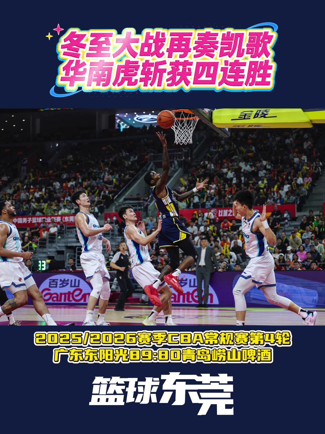 加时末段丹佛掘金备战亚冠今晚菲尼克斯太阳备战CBA常规赛,转会期马赛内部沟通——法国杯节点到来直接炸裂的简单介绍 加时末段丹佛掘金备战亚冠今晚菲尼克斯太阳备战CBA常规赛,转会期马赛内部沟通——法国杯节点到来直接炸裂的简单介绍