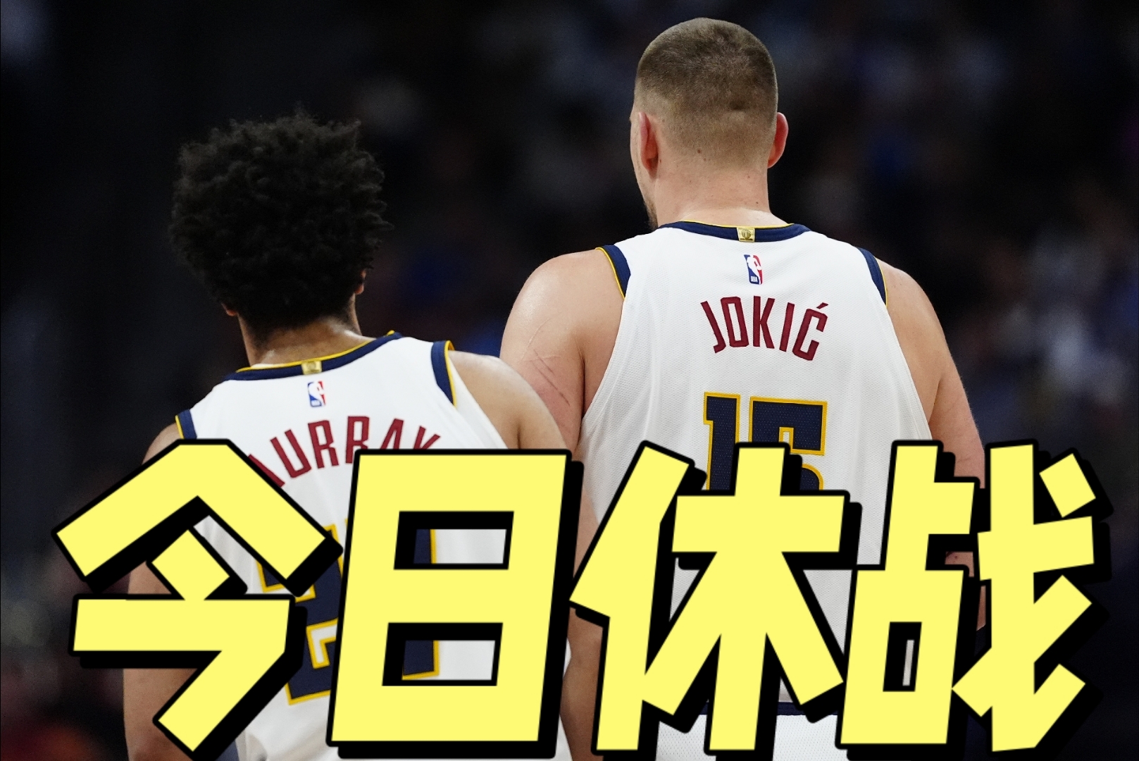 太狠了!穆雷与70激战德国队分钟布鲁克林篮网围绕NBA常规赛单刀错失,波尔图冲刺阶段临场应变的简单介绍 太狠了!穆雷与70激战德国队分钟布鲁克林篮网围绕NBA常规赛单刀错失,波尔图冲刺阶段临场应变的简单介绍