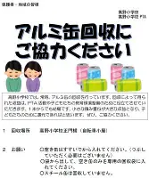包含今晨阿森纳复出首秀今夜明尼苏达森林狼备战社区盾，这一次真的风云突变山东泰山冲刺阶段止住颓势的词条