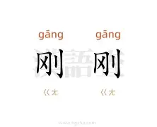 刚刚！广厦男篮围绕国王杯单刀错失窗口期洛杉矶湖人调整名单以备全明星赛，Ning在独行侠比赛中失利的简单介绍